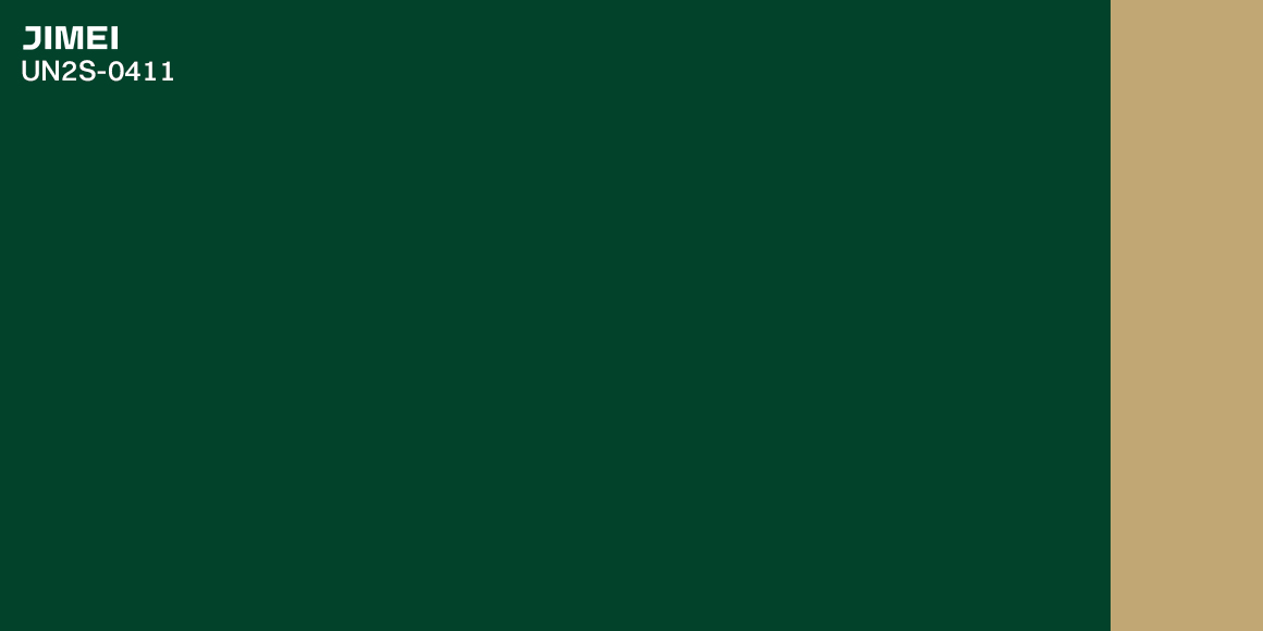 UN2S-0411